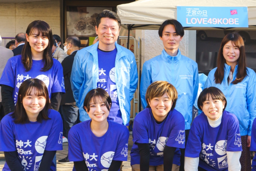 写真:神戸大学大学院保健学研究科